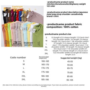 T-shirt Japonais Unisexe 100% Coton 280g Style Urbain Couleur Unie Épaules Épaissies Coupe Ample Col Rond Manches Courtes - Product Image 4