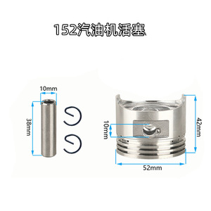 Kit de Pistón y Camisa de Aluminio de Alta Calidad para Motores de Gasolina 168F, 170F, 173F, 178F, 188F, 190F, 192F, 152F, 154F - Repuestos para Cultivadoras y Generadores - Product Image 5