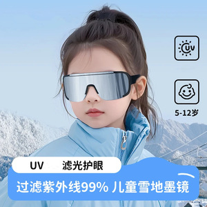 Kids Cycling <b>Glasses</b> Full Rim Polycarbonate Lens UV Protection Anti Slip Outdoor Sports Goggles - Product Image 3
