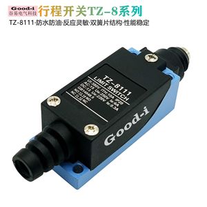 เครื่องมือเครื่องจักร TZ-8111สวิตช์ไมโคร220V 10A สูงสุดหมายเลขรุ่นปัจจุบัน ME-8108 - Product Image 2