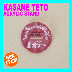 Support en acrylique OEM/ODM Kasane Teto, grande taille 6 pouces, édition limitée Japon, figurine Vocaloid Anime, objet de collection rare japonais - Product Image 4