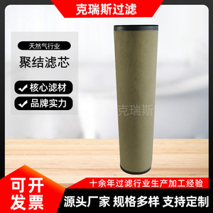 ไส้กรองแยกน้ำมันและน้ำแบบ Coalescing ของ Chris ขนาด 150x1120 - Product Image 5