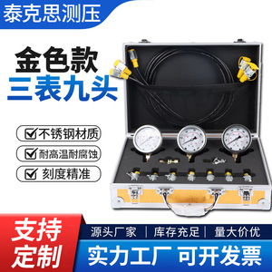 Manómetro de Presión para Excavadora Color Dorado, Venta al por Mayor de Fábrica, Instrumento de Presión de Tres Manómetros y Nueve Cabezas para Excavadoras - Product Image 3