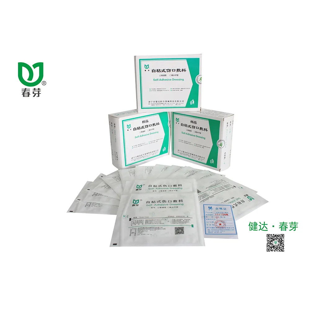 New Products Various Specifications Sterile Medical Wound Burn Dressing Non Woven Gauze Island Dressing for Surgical