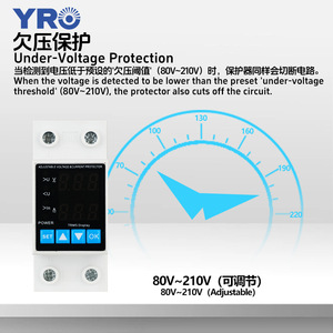 Protecteur de surtension et de sous-tension Yro 40 63 80A avec affichage numérique, disjoncteur miniature réglable, série Yrvp 3 en plastique pour basse tension - Product Image 2