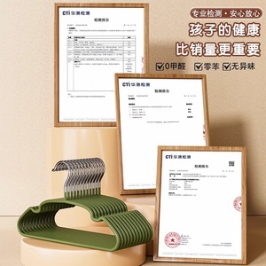 Clothes <b>Hanger</b> Resin Round Shape Non Slip For Kids Baby Clothes Storage Household Use - Product Image 3