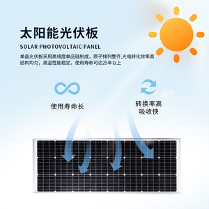 Lámpara Solar LED para Patio, Celda Solar Mono Si, Resistente al Agua, 50000 Horas de Vida Útil, 5 Años de Garantía - Product Image 5