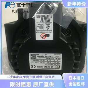 Controlador de Motor Fuji Electric GYG751CC2 500W DC 12V IP54 Importado de Japón - Product Image 4