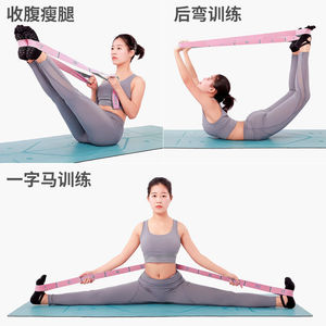 Sangles de yoga numériques à résistance moyenne, bandes élastiques en nylon pour l'entraînement physique des adultes, outil d'étirement multifonctionnel - Product Image 2