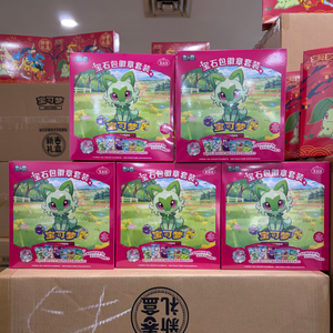RH <span class=keywords><strong>Album</strong></span> chinois simplifié Cartes Pokémon authentiques 151 Jeu de cartes à collectionner TCG Boîte de boosters originale Pack Gemme - Product Image 4