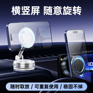 Support magnétique pliable multifonctionnel pour voiture avec ventouse et aimant puissant pour fixation de téléphone sur tableau de bord - Product Image 3
