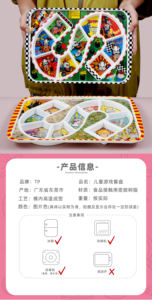 Plato <span class=keywords><strong>de</strong></span> Juego Cuadrado <span class=keywords><strong>de</strong></span> <span class=keywords><strong>Melamina</strong></span> con Dibujos Animados para Niños y Plato Interactivo - Product Image 2