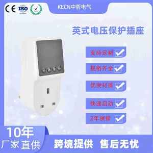 Protector de Voltaje 220V 16A Dispositivo de Protección Contra Sobretensiones con Indicador Luminoso para Uso en Refrigeradores - Product Image 5