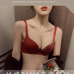 Без следов, большое нижнее белье, Маленькая женская грудь, собранная вместе, цельное кольцо из ненержавеющей стали, регулируемый бюстгальтер - Product Image 3