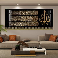 Peinture Décorative Murale Haut de Gamme Moderne Abstrait Religieux, Calligraphie Arabe Islamique sur Toile Peinte à la Main pour Hôtel