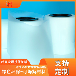 Película protectora para mascotas de 300 metros, transparente de alto brillo, para procesos de fundición de grado industrial en electrónica de consumo - Product Image 4