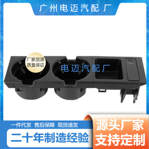 Portavasos para Auto BMW 51169415184 51169415187 51168217955 Ajuste Personalizable - Product Image 4