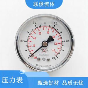 เกจวัดแรงดันสแตนเลส LJFLO 0-25 Mpa แบบอนาล็อก สำหรับท่อแก๊สในห้องปฏิบัติการ เกลียวตัวผู้ 1/4 NPT - Product Image 5