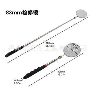 Espejo de Inspección para Autos Mr Drill, Telescópico, de Acero Inoxidable, Rotación de 360 Grados, Universal, para Reparación de Bajos de Vehículos - Product Image 5