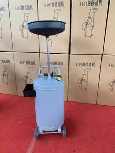 Mesin Penguras Oli Bekas Otomatis 80L dengan Roda dan Penghisap Oli - Product Image 5