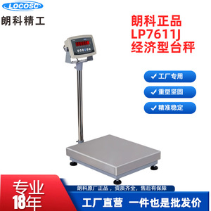 Balance de plateforme en acier inoxydable Langke 30-600 kg, balance électronique industrielle pour entrepôt, équipement de pesage de précision - Product Image 3