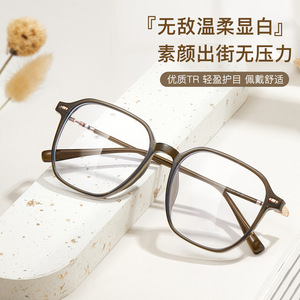 Montures de lunettes surdimensionnées Tj5587, monture complète, verres en résine anti-lumière bleue, unisexe, marron doux, matériau Tr90, origine Danyang - Product Image 1