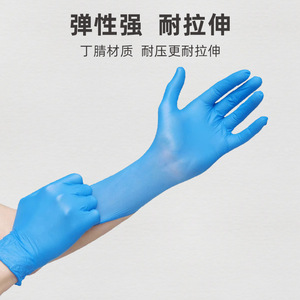 Inco Disposable Nitrile <b>Gloves</b> Food Grade For Kitchen Lab Industrial Use - Product Image 4