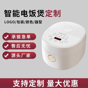 Olla Arrocera Eléctrica Inteligente AUX de 3L con Forma de Tambor y Función de Reserva, Electrodoméstico de Cocina - Product Image 3