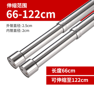 Stainless Steel Detachable Foldable Telescopic Rod Single Hanging Clothes <b>Wardrobe</b> Support Accessory Bathroom Living Room - Product Image 5