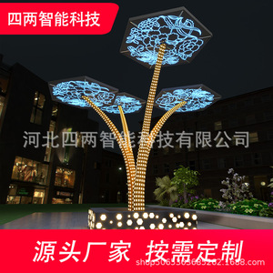 Lampe solaire pour arbre 5000K IP65, éclairage décoratif extérieur alimenté par l'énergie solaire - Product Image 4