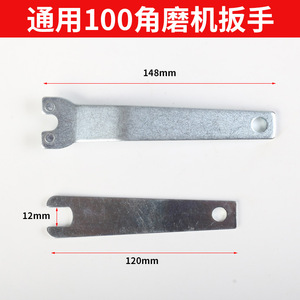 Plowing <b>Angle</b> <b>Grinder</b> Wrench Carbon Steel Hex Shank For <b>Angle</b> <b>Grinder</b> Power Tool Accessories - Product Image 3