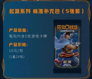 12 Box Chinese League of Legends TCG Cards LOL Arcane Exclusive Start Deck Set Origin Series Card Board Games Kid Gift Box - Product Image 4