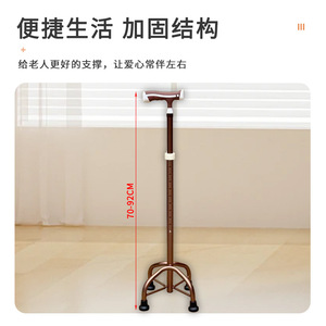 Baoxin Adjustable Walking <b>Cane</b> With Non Slip Base For Seniors Mobility Aid G 02 - Product Image 3