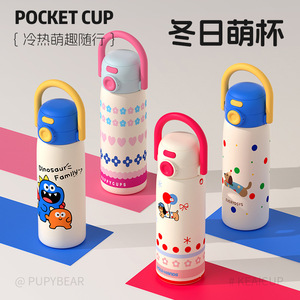 แก้วน้ำสแตนเลสลายการ์ตูน 500 มล. เก็บอุณหภูมิได้ พร้อมหูจับ สำหรับเด็กใช้ในโรงเรียน - Product Image 2