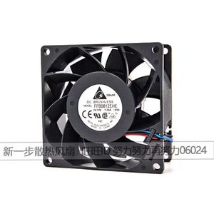 Delta FFB0812EHE R00 80mm 12V 1.35A DC Ventilateur de refroidissement sans balais à haut débit d'air pour ordinateur PC - Product Image 2
