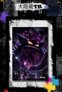 Nouvelle Sortie YQ – Boîte Scellée de Cartes de Collection Premium <span class=keywords><strong>Pokémon</strong></span>ées Dark Crest, Art de Fan, Anime Japonais, Vente en Gros - Product Image 2