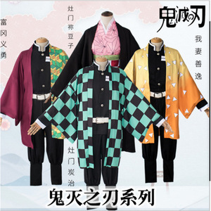 Costume Cosplay Haowu <span class=keywords><strong>Demon</strong></span> <span class=keywords><strong>Slayer</strong></span>, Outfit Anime di Tanjiro, Giyu e Nezuko - Product Image 1