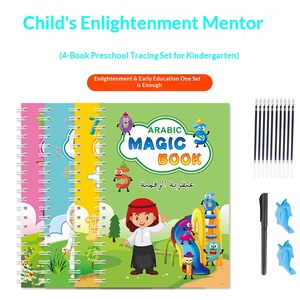 Cuaderno de Práctica <span class=keywords><strong>para</strong></span> Niños en Inglés, Alemán, Francés, Árabe, Ruso y <span class=keywords><strong>Español</strong></span>, con Páginas de Cartón Blanco, Modelo de Comercio Exterior, Tapa Dura - Product Image 4