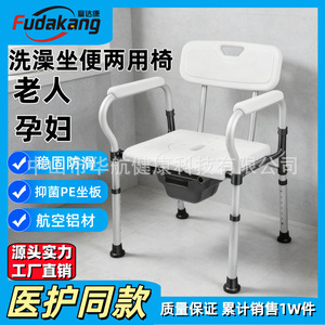 Chaise de douche avec fonction toilette, argentée, blanche, antidérapante, pliable, pour personnes âgées, équipement de sécurité pour la salle de bain - Product Image 5
