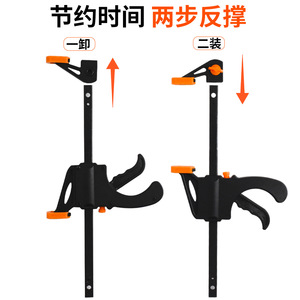 <b>Toggle</b> Clamps 220mm Industrial Woodworking Clamp Fast Clamp Carpentry Use - Product Image 5