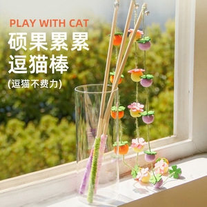 New Arrival of Abundant Harvest Long Strip <b>Cat</b> <b>Toy</b>, Self-Entertaining Chinese Style <b>Cat</b> <b>Toy</b>, Wholesale, Cross-border - Product Image 1