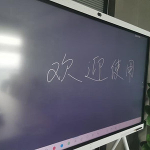 HUA WEI IHB2-65PU IHB2-75PU IHB2-86PU IdeaHub B2 |   Terminal de collaboration intelligent de 65, 75 et 86 pouces |   <span class=keywords><strong>Écran</strong></span> de conférence intelligent 4K - Product Image 5