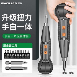 ไขควงไฟฟ้า Baolian 3.6V แบบแมนนวลและอัตโนมัติ ออลอินวัน สำหรับซ่อมโทรศัพท์มือถือ แล็ปท็อป ใช้ในบ้าน - Product Image 1