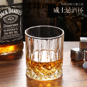 300ml Tinh thể thủy tinh vòng Whiskey Tumbler cũ thời barware cổ điển Whiskey <span class=keywords><strong>Glass</strong></span> Rock ly thủy tinh - Product Image 5