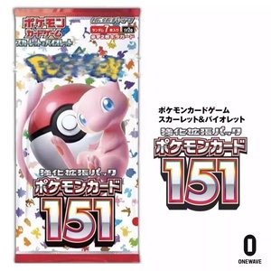 Pokemon TCG SV2a Pokemon 151 Booster Pack Versione Giapponese Carte Collezionabili 7 Carte per Confezione - Product Image 6