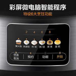 หม้อหุงข้าวมีเดีย MB-RE429 4 ลิตร สแตนเลสอเนกประสงค์ รูปทรงกลม - Product Image 2
