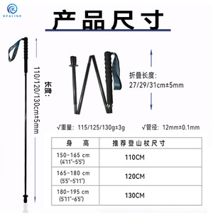 Bastones de Trekking Plegables de Fibra de Carbono, 3 Secciones, Ligeros y Portátiles, para Senderismo, Montañismo y Uso en Exteriores - Product Image 4