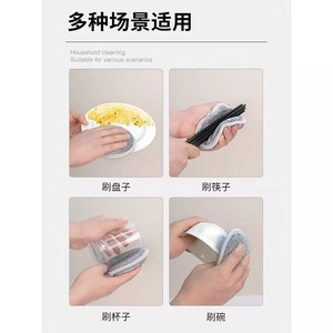 Éponge de nettoyage rectangulaire double face en coton pour vaisselle, tampon magique anti-graisse pour cuisine et usage domestique - Product Image 1