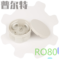 Boîte de jonction étanche PULTE 80x40mm IP56 ABS Gris |   Petite boîte de jonction extérieure pour systèmes électriques de commande basse tension
