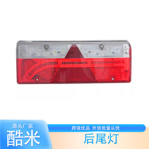 ไฟท้าย LED คูมิ 7 ขา สำหรับรถพ่วง Aspock Europoint III อะไหล่พลาสติก หมายเลขชิ้นส่วน 25 7400 707 - Product Image 2